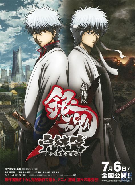 gintama series download|Gintama 001.